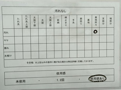 平和屋着物◎六通柄袋帯　唐織　正倉院花文　更紗　金銀糸　正絹　逸品　DABG4599qa