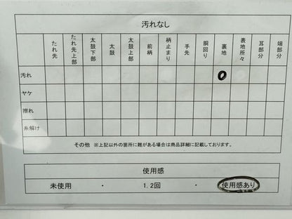平和屋着物◎両面　六通柄袋帯　花間道　金糸　正絹　逸品　DABG4600qa