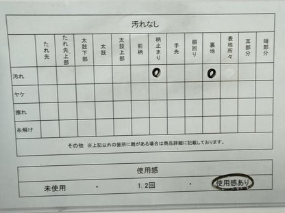 平和屋着物◎六通柄袋帯　唐織　几帳花松文　金銀糸　正絹　逸品　DABG4602qa