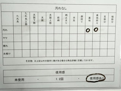 平和屋着物◎六通柄袋帯　風景文　金銀糸　正絹　逸品　DABG4606qa