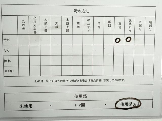 平和屋着物◎六通柄袋帯　風景文　金銀糸　正絹　逸品　DABG4606qa