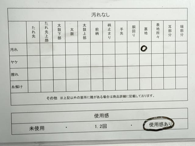 平和屋着物◎六通柄袋帯　雪輪花文　金糸　正絹　逸品　DABG4607qa