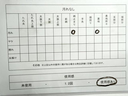平和屋着物◎六通柄袋帯　唐織　天井孔雀花文　銀糸　正絹　逸品　DABG4608qa