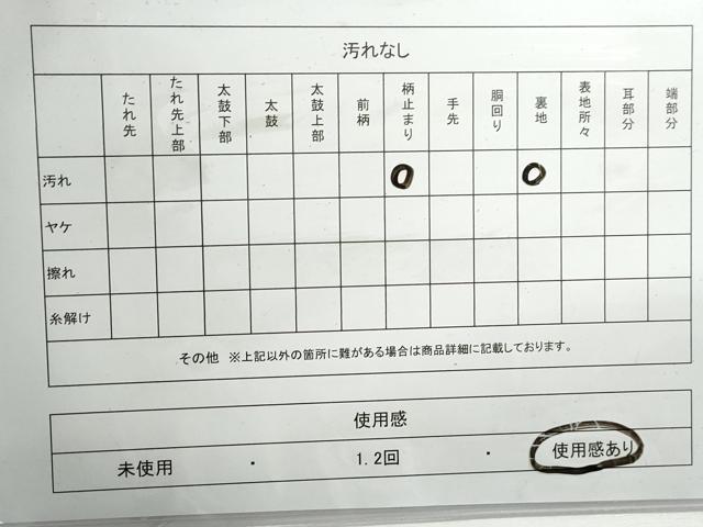 平和屋着物◎六通柄袋帯　唐織　天井孔雀花文　銀糸　正絹　逸品　DABG4608qa