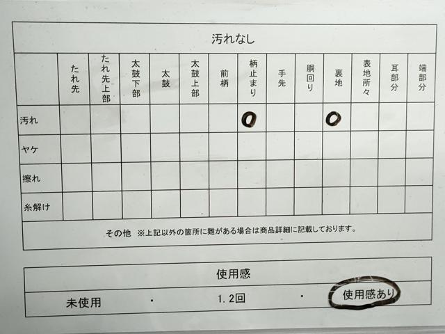 平和屋着物◎六通柄袋帯　唐織　花菱文　桐　黒地　金銀糸　正絹　逸品　DABG4609qa