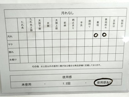平和屋着物◎六通柄袋帯　唐織　亀甲正倉院花文　銀糸　正絹　逸品　DABG4610qa