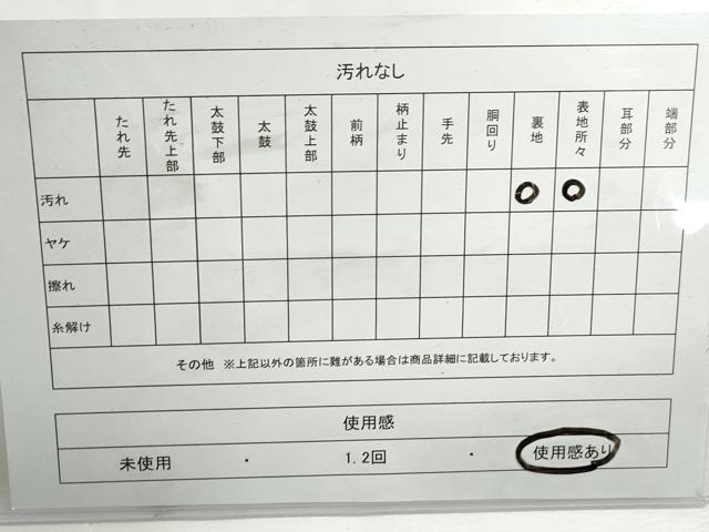 平和屋着物◎六通柄袋帯　唐織　亀甲正倉院花文　銀糸　正絹　逸品　DABG4610qa
