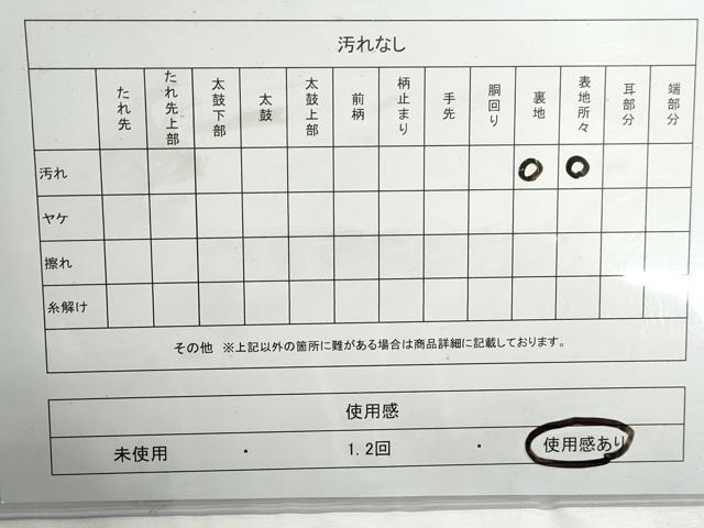 平和屋着物◎西陣　亀井利均謹製　六通柄袋帯　正倉院花文　金銀糸　証紙付き　正絹　逸品　DABG4611qa