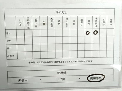 平和屋着物◎六通柄袋帯　牡丹　銀糸　引箔　正絹　逸品　DABG4613qa
