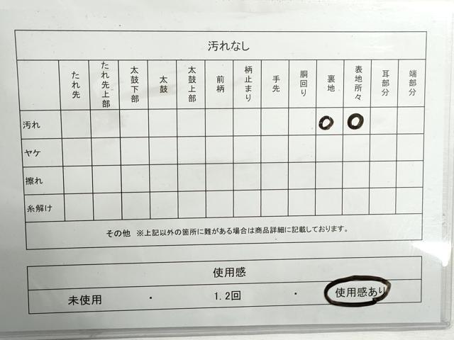平和屋着物◎六通柄袋帯　牡丹　銀糸　引箔　正絹　逸品　DABG4613qa