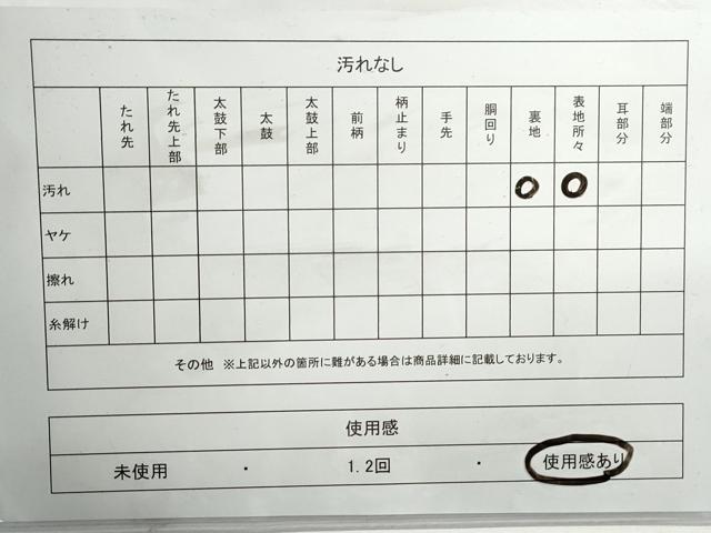 平和屋着物◎六通柄袋帯　唐織　群鶴文　銀糸　正絹　逸品　DABG4614qa