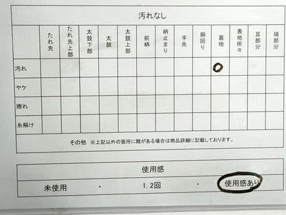 平和屋着物◎六通柄袋帯　唐織　天井花鳥文　古都　金銀糸　正絹　逸品　DABG4615qa