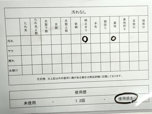 平和屋着物◎六通柄袋帯　唐織　笹竹花丸文　金銀糸　正絹　逸品　DABG4616qa