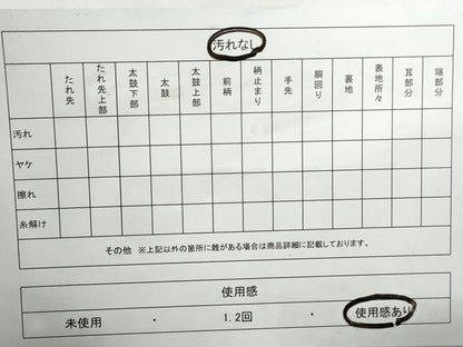 平和屋着物◎太鼓柄袋帯　唐織　慶長遺宝文　金銀糸　正絹　逸品　DABG4617qa