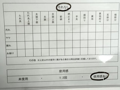 平和屋着物◎六通柄袋帯　ふくれ織　作家物　格子文　正絹　逸品　DABG4618qa