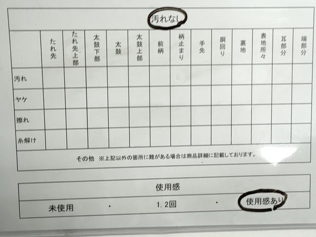 平和屋着物◎六通柄袋帯　ふくれ織　作家物　格子文　正絹　逸品　DABG4618qa