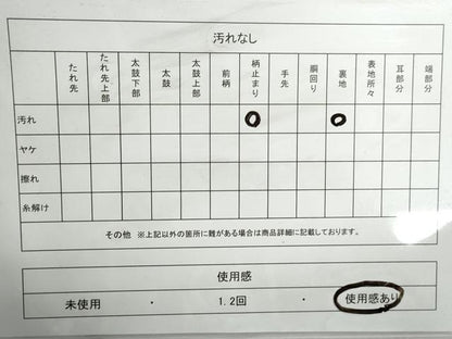 平和屋着物◎新佐賀錦　六通柄袋帯　切嵌更紗花文　金銀糸　正絹　逸品　DABG4620qa