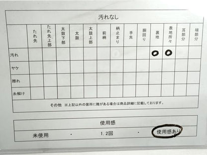 平和屋着物◎西陣　服部織物謹製　六通柄袋帯　唐織　オリエント更紗　天井正倉院花文　金銀糸　正絹　逸品　DABG4621qa
