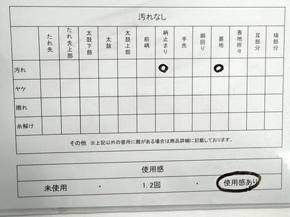 平和屋着物◎六通柄袋帯　唐織　扇面鳳凰花文　綴錦　金銀糸　正絹　逸品　DABG4622qa