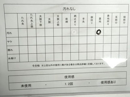 平和屋着物◎六通柄　京袋帯　更紗飾花文　黒地　金糸　DABG4624qa