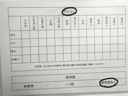 平和屋着物◎六通柄袋帯　流水菊文　銀糸　正絹　逸品　DABG4625qa