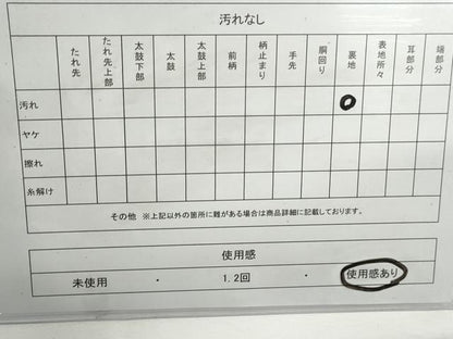 平和屋着物◎六通柄袋帯　唐草牡丹文　金銀糸　正絹　逸品　DABG4626qa