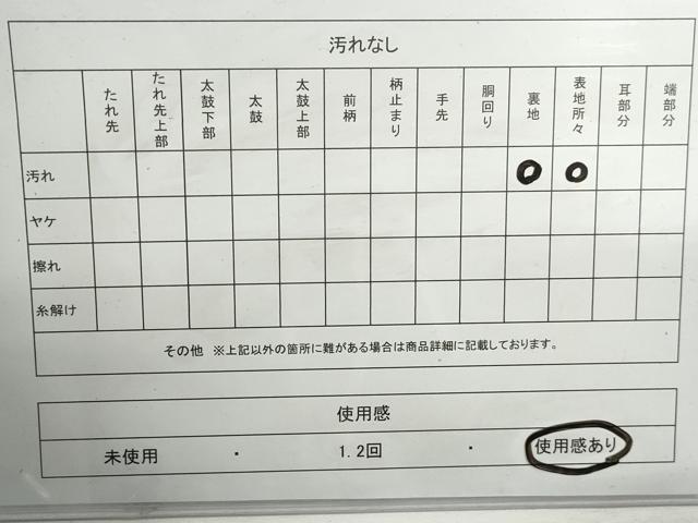 平和屋着物◎六通柄袋帯　蜂蜜色　金糸　正絹　逸品　DABG4627qa
