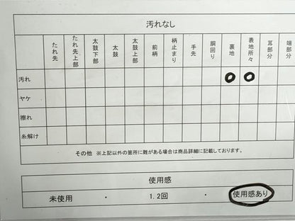 平和屋着物◎六通柄袋帯　牡丹文　銀糸　正絹　逸品　DABG4630qa