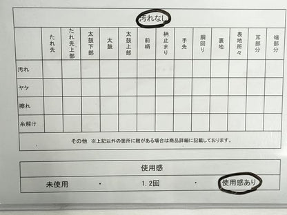 平和屋着物◎六通柄袋帯　舞花文　銀糸　正絹　逸品　DABG4633qa
