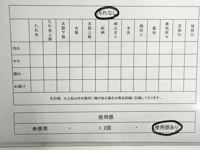 平和屋着物◎六通柄袋帯　舞花文　銀糸　正絹　逸品　DABG4633qa