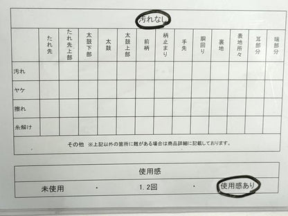 平和屋着物◎両面　全通柄袋帯　切嵌　更紗花文　金糸　正絹　逸品　DABG4634qa
