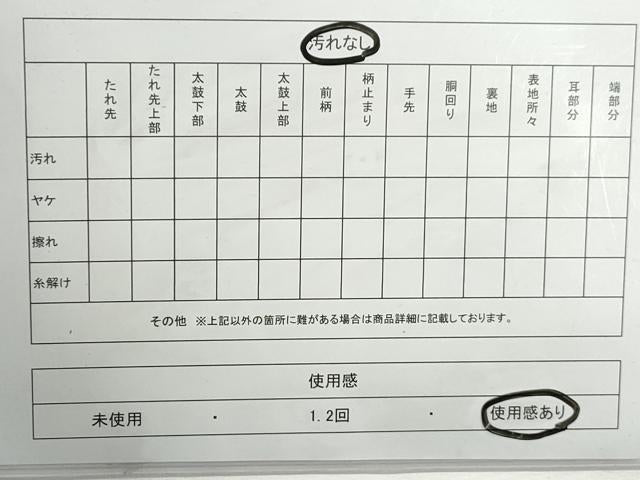 平和屋着物◎両面　全通柄袋帯　切嵌　更紗花文　金糸　正絹　逸品　DABG4634qa