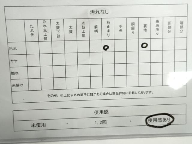 平和屋着物◎六通柄袋帯　唐織　扇面花文　銀糸　引箔　正絹　逸品　DABG4635qa