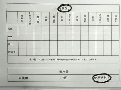 平和屋着物◎全通柄袋帯　紬地　幾何学間道　金糸　正絹　逸品　DABG4636qa