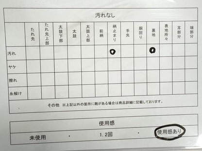 平和屋着物◎六通柄袋帯　霞雲文　金銀糸　引箔　正絹　逸品　DABG4637qa