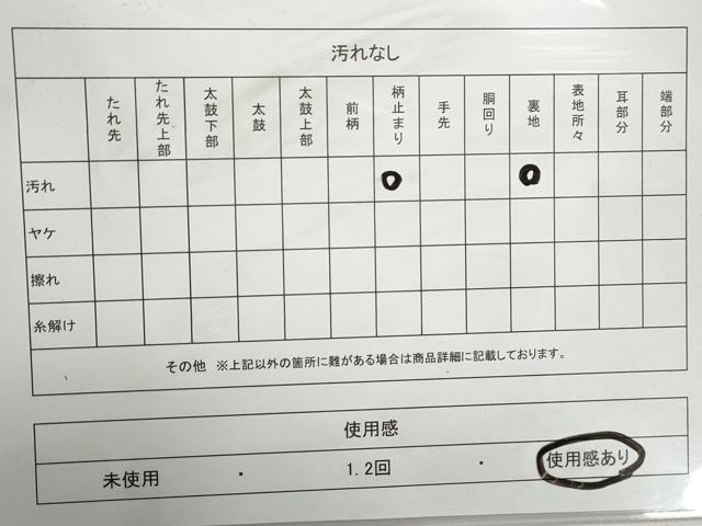平和屋着物◎六通柄袋帯　霞雲文　金銀糸　引箔　正絹　逸品　DABG4637qa