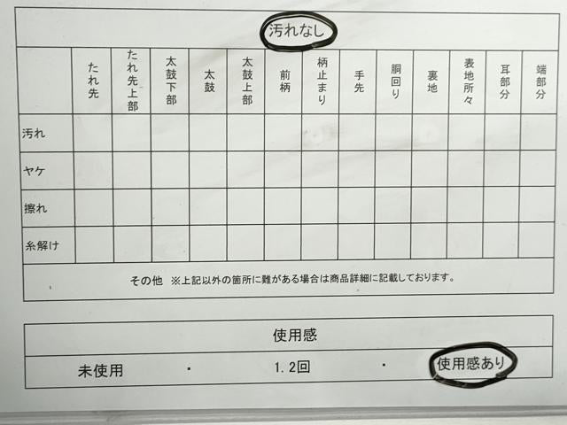 平和屋着物◎六通柄袋帯　霞文　引箔　正絹　逸品　DABG4638qa