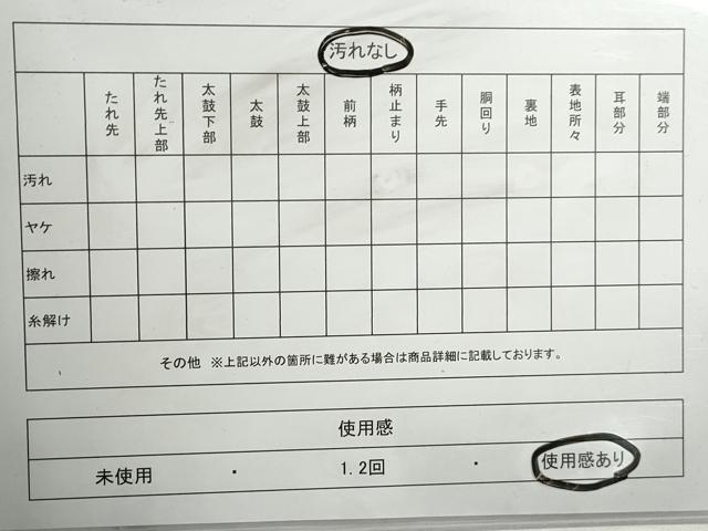 平和屋着物◎両面　六通柄袋帯　枝葉文　銀糸　正絹　逸品　DABG4639qa