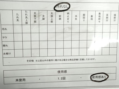 平和屋着物◎綴れ　全通柄袋帯　霞文　銀糸　正絹　逸品　DABG4641qa