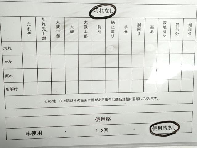 平和屋着物◎綴れ　全通柄袋帯　霞文　銀糸　正絹　逸品　DABG4641qa