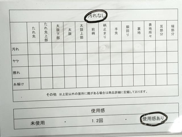 平和屋着物◎六通柄袋帯　道長立波文　金糸　引箔　正絹　逸品　DABG4642qa