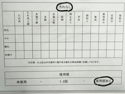 平和屋着物◎全通柄　本袋帯　幾何学文　金糸　正絹　逸品　DABG4643qa