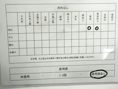 平和屋着物◎六通柄袋帯　新蒔絵紋　金銀糸　正絹　逸品　DABG4645qa