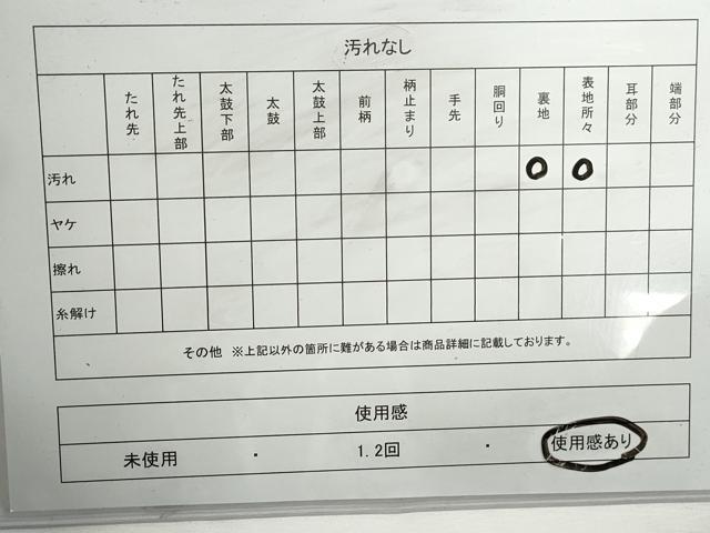 平和屋着物◎六通柄袋帯　新蒔絵紋　金銀糸　正絹　逸品　DABG4645qa