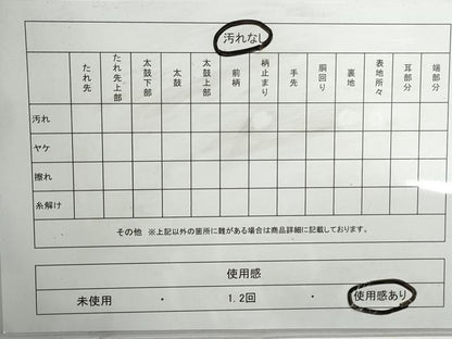 平和屋着物◎六通柄袋帯　重ね山樹林文　金糸　引箔　正絹　逸品　DABG4647qa