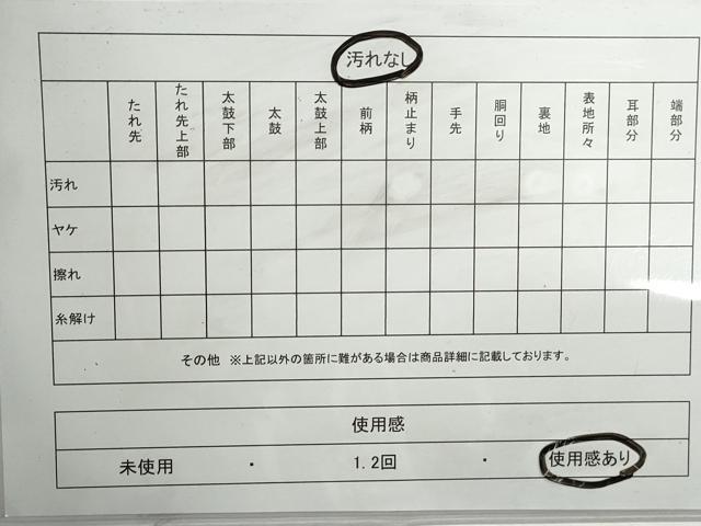 平和屋着物◎六通柄袋帯　重ね山樹林文　金糸　引箔　正絹　逸品　DABG4647qa