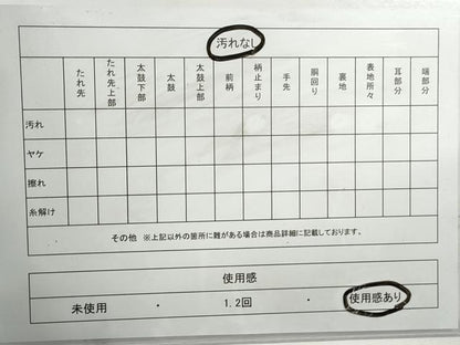 平和屋着物◎佐賀錦　六通柄袋帯　孔雀花丸文　金銀糸　正絹　逸品　DABG4648qa
