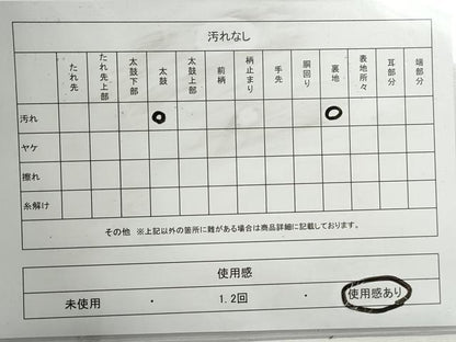 平和屋着物◎太鼓柄袋帯　唐織　名冊拾遺図　銀糸　正絹　逸品　DABG4649qa