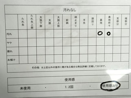 平和屋着物◎太鼓柄袋帯　菊尽くし　金糸　引箔　正絹　逸品　DABG4650qa