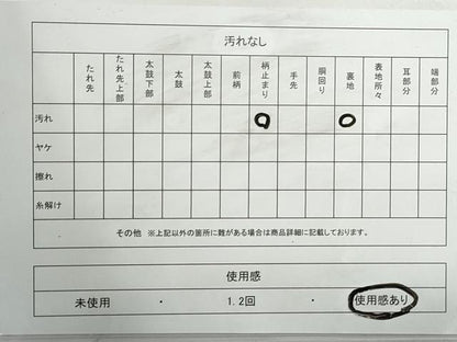 平和屋着物◎六通柄袋帯　立涌更紗花文　金糸　正絹　逸品　DABG4651qa